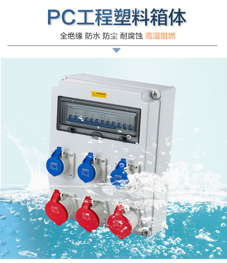 配電箱定製圖 (3)